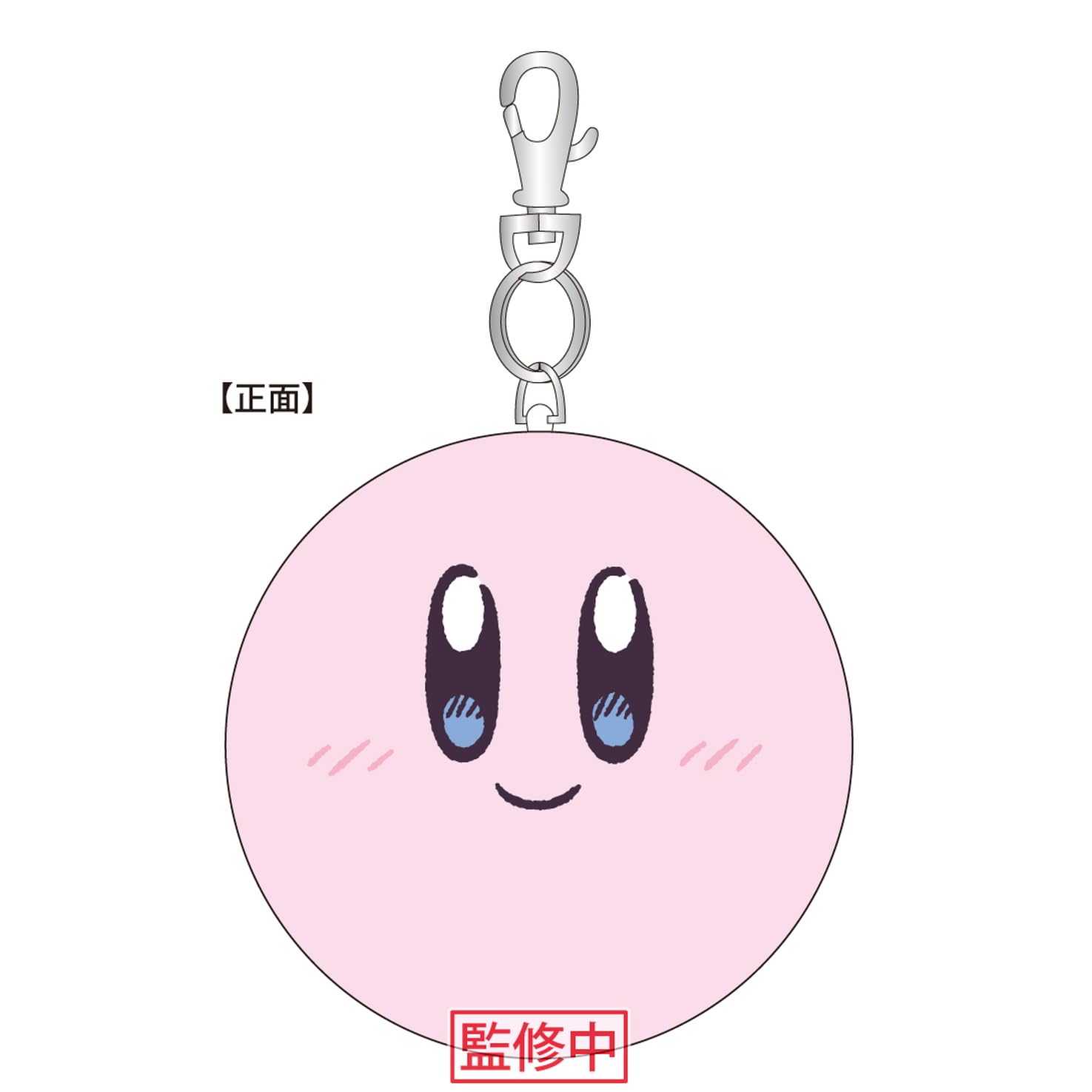 

BANDAI Kirby Face Pass Case, Smiling Face, HK-FPC-NK, 12.8cm H x 12.8cm W x 4cm D