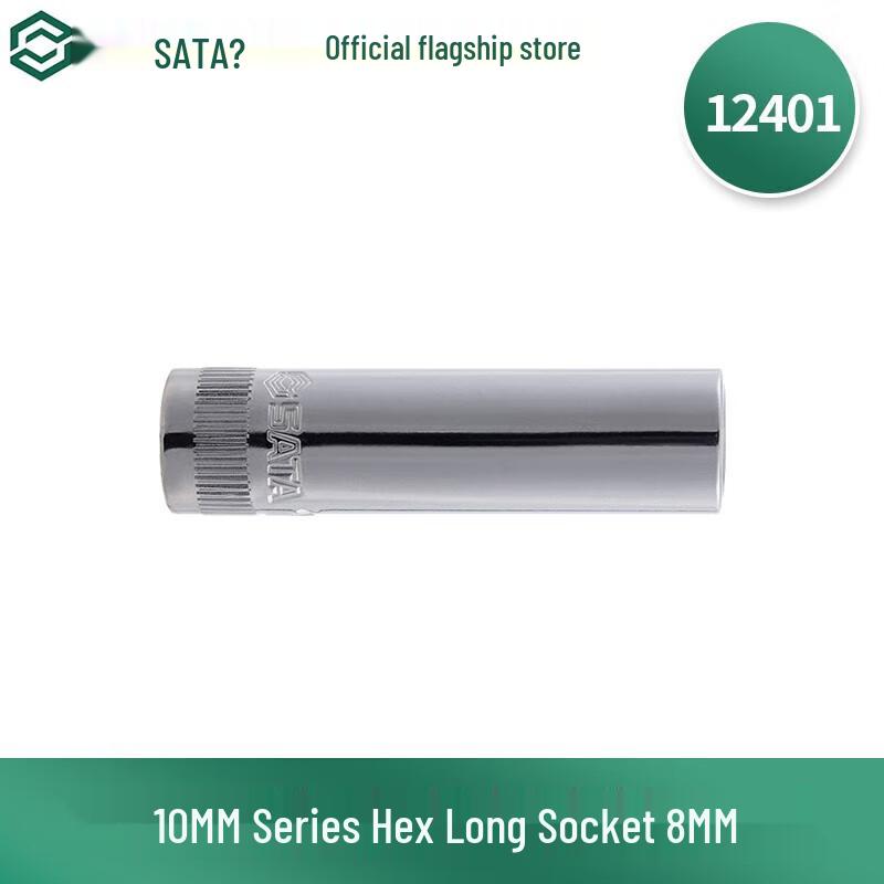 SATA 6-Point Long Metric Socket CN plug (adapter included)