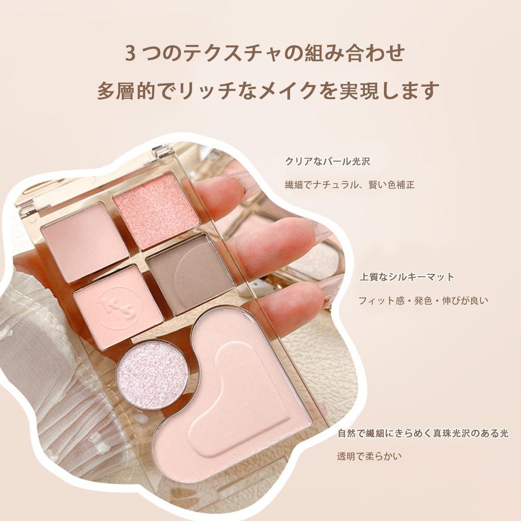 Lynlyulinger Eyeshadow 6 Highly and Fine Sparkle Eyeshadow Palette for Eye and Highlighter Rose Palette, Colors, Pigmented, Close-Fitting,