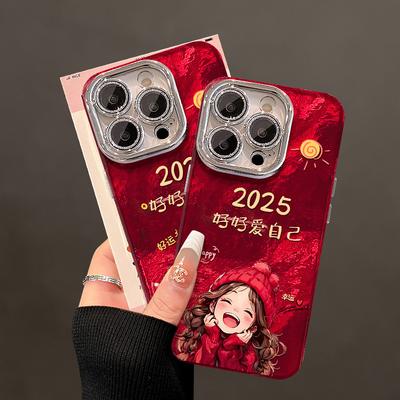 Love Yourself Well Girl Suitable for Apple 16 New Year Mobile Phone Case 15pro Glacier Pattern 14 High-end Feeling 7/8