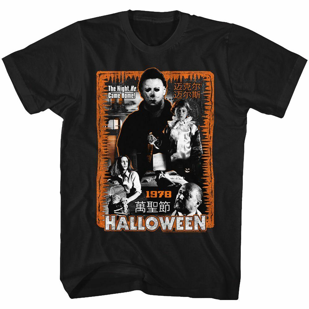Halloween Halloween Mess Black Adult T-Shirt XXXL