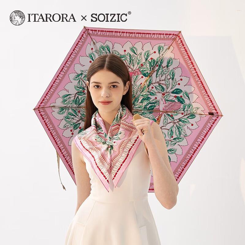 ITARORA Aurora Silk Scarf & Art Umbrella Gift Set