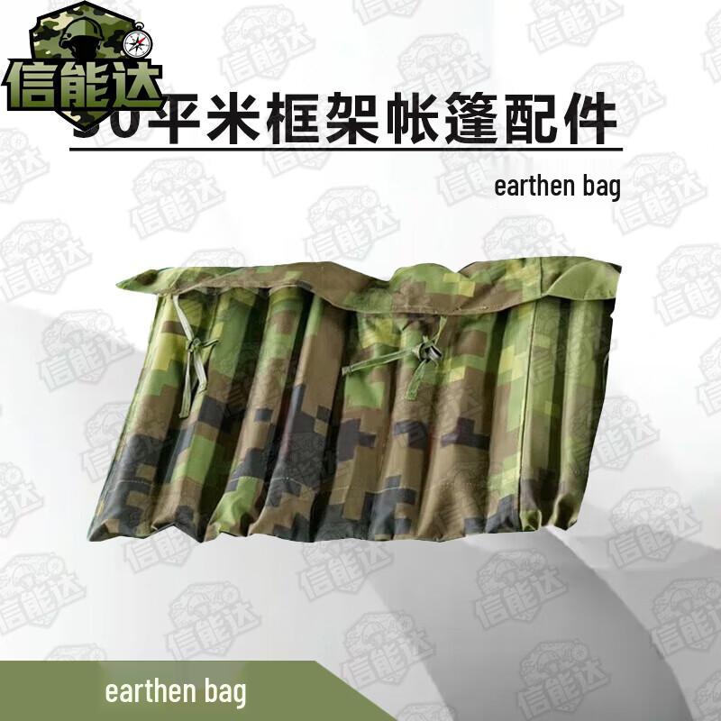 Xinnengda 30sqm Folding Frame Tent & Accessories