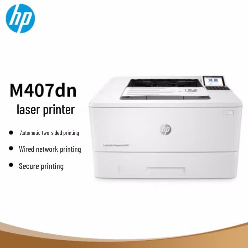 

HP LaserJet M407dn A4 Black & White Printer CN plug (adapter included)
