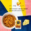 Sanshu Sohonpo Pasta Snack Sweets Snacks Gift 6 bags standard Three's (6 types)