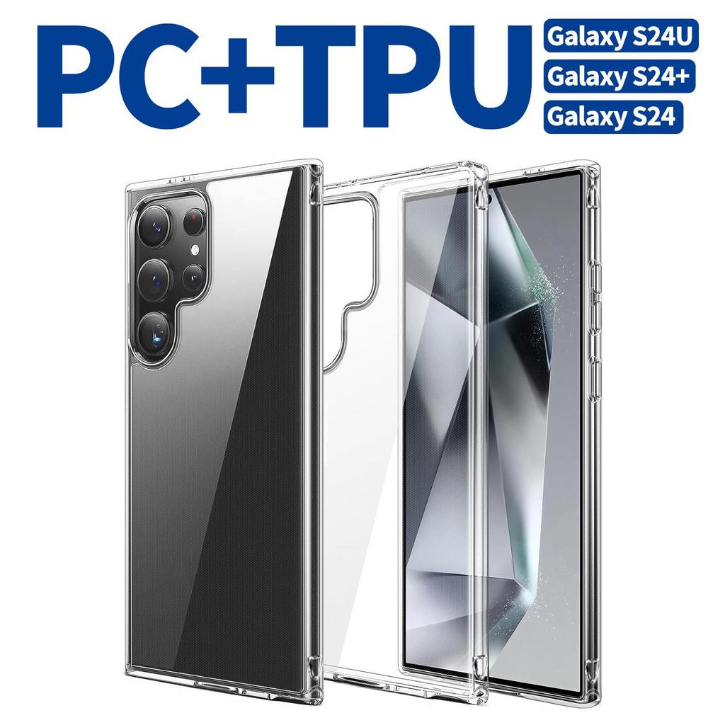 New Samsung S24U Phone Case: Drop-Proof TPU + PC Two-in-One, Transparent, In Stock, Hot Selling