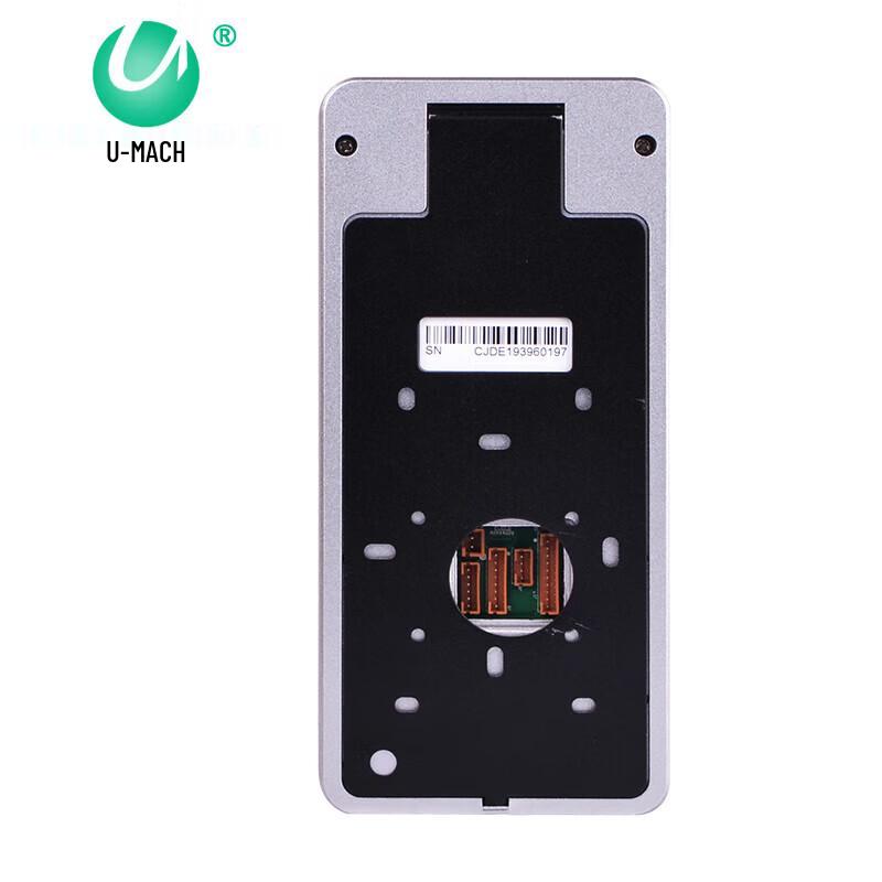 Youmashi U-RZM600 Facial Recognition Time Attendance & Access Control Machine CN Plug (adapter Included)
