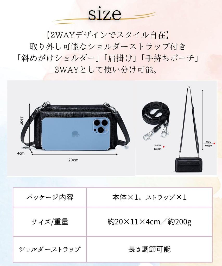 Four Leaf Genuine Leather Smartphone Shoulder Bag for Women, Wallet Included, Small Crossbody Smartphone Pouch, Touchscreen Compatible, Lightweight,