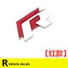 Metal Logo R Emblem Letters Car Front Grille Badge Rear Trunk Sticker For Volkswagen GolfR Tiguan Tiguan Allspace Passat Variant zqs054