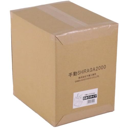 Chiba Kogyosho Manual Slicer 2000 (with core) Body: PS, ABS, aluminum, stainless steel Blade: ABS, nylon, stainless steel Japan CSL65