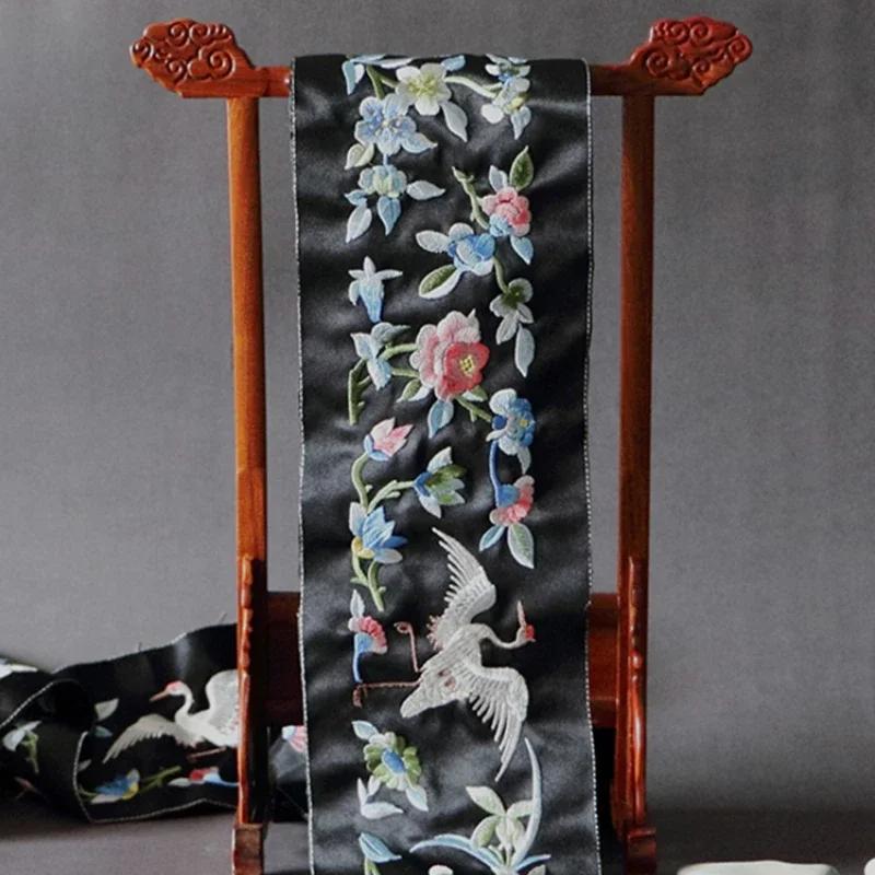 50cm chińska żakardowa haftowana wstążka tkanina retro haft taśma koronkowa lamówka Hanfu sukienka ubrania zasłony DIY akcesoria