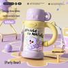 Kids Insulated Straw Bottle