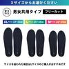 Muteki Insole Sports (XL 27-30cm)