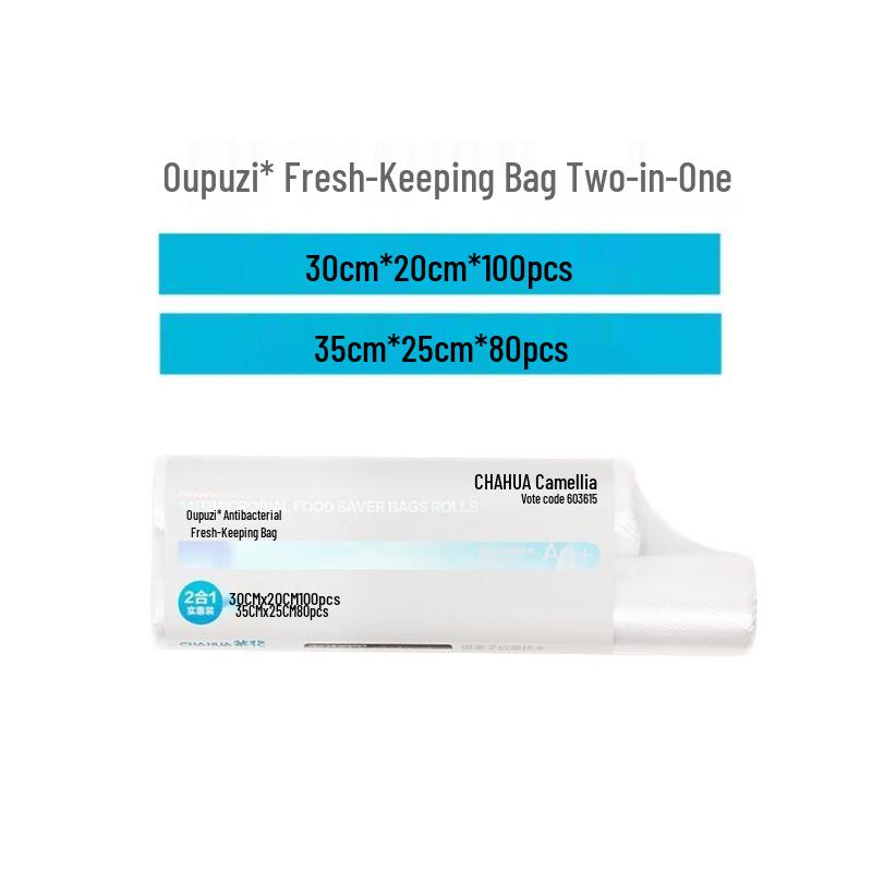 Пакеты Chahua 2-в-1 для сохранения свежести продуктов