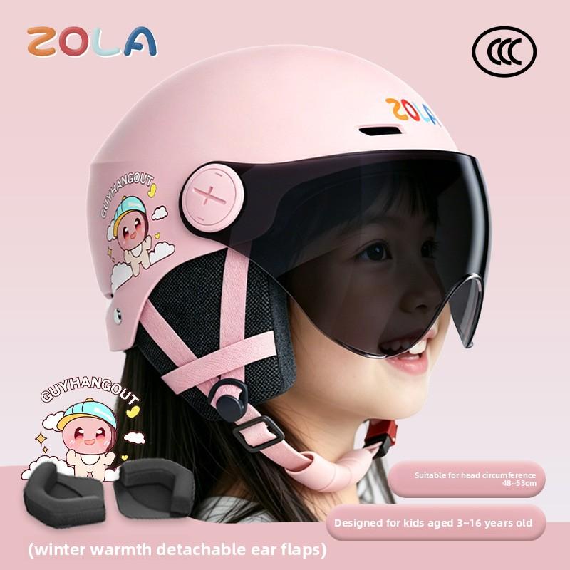 Children's Helmet Boys and Girls Four Seasons Universal Electric Car Children Scooter Helmet