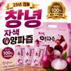 Changnyeong Your Farm Changnyeong Purple Red Onion Juice Han-Hankuk Made Direct from Farm 25 Years of Tradition 50 Pcs 105ml