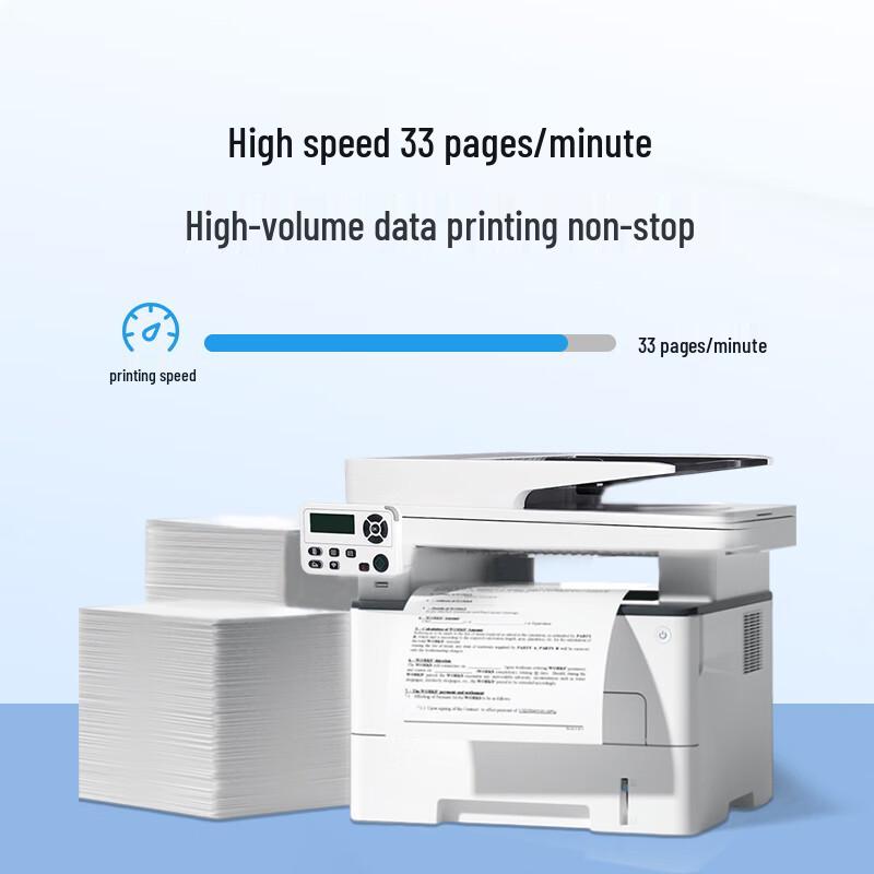 Pantum Automatic Duplex Multifunction Laser Printer CN plug (adapter included)