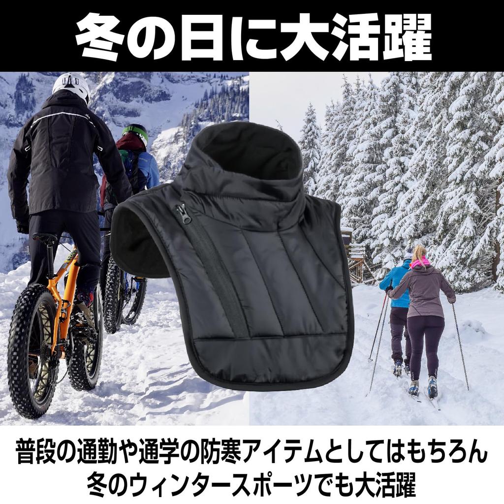 CAWKAY Neck Warmer for High Shoulder Cold Outdoor Covers Chest to Neck Motorcycles, Neck, Pads, Protection, Windproof, Chest, Cycling, Activities,