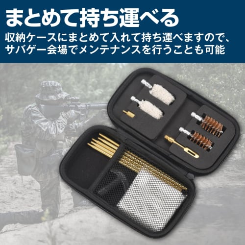 Felimoa Shotgun Cleaning Kit for 12 and 20 Gauges, Includes Gun Maintenance Mat