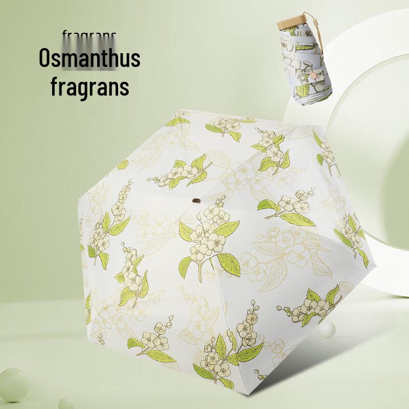 Мини-карманный УФ-зонт Miling Xun Chi, 6-складной