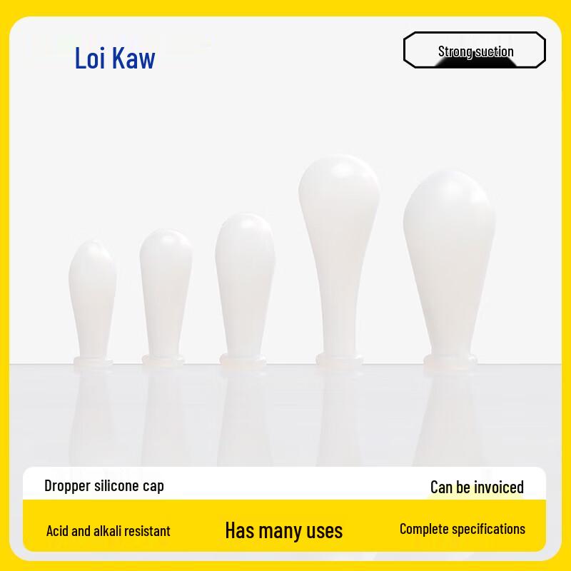Leigu Laboratory Pipette & Dropper Silicone Bulbs 1ml белый