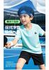 Boys' Summer Cool Sports Loose Splicing Top