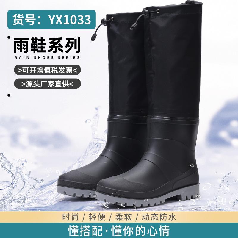 Waterproof shoes men's long tube dynamic waterproof and non-slip summer wear-resistant rain shoes black outdoor wading rain boots