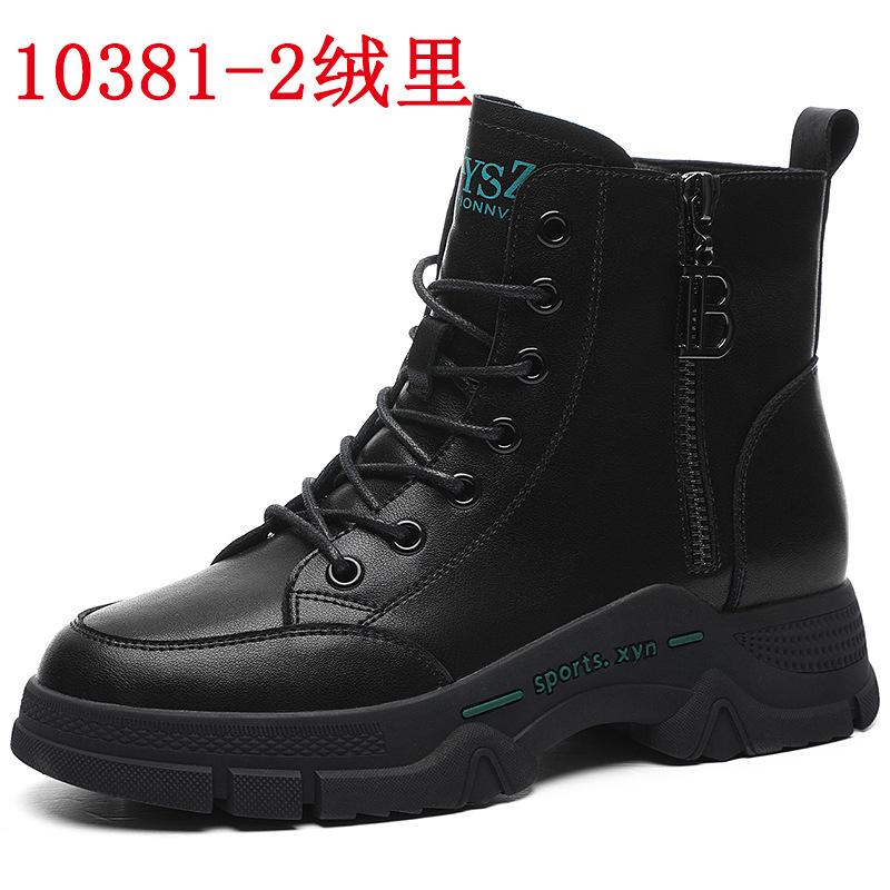 Britische Martin-Stiefel Damen Kurzstiefel Herbst und Winter Neu Samt Runde Spitze Dicke Sohle