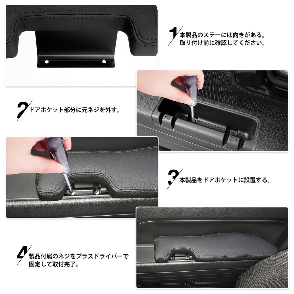 Auto Spec Honda JJ1 JJ2 Side Armrest Door Armrest Armrest Design Armrest Interior Parts Easy To Install Reduces Fatigue Interior Parts Set Accessories