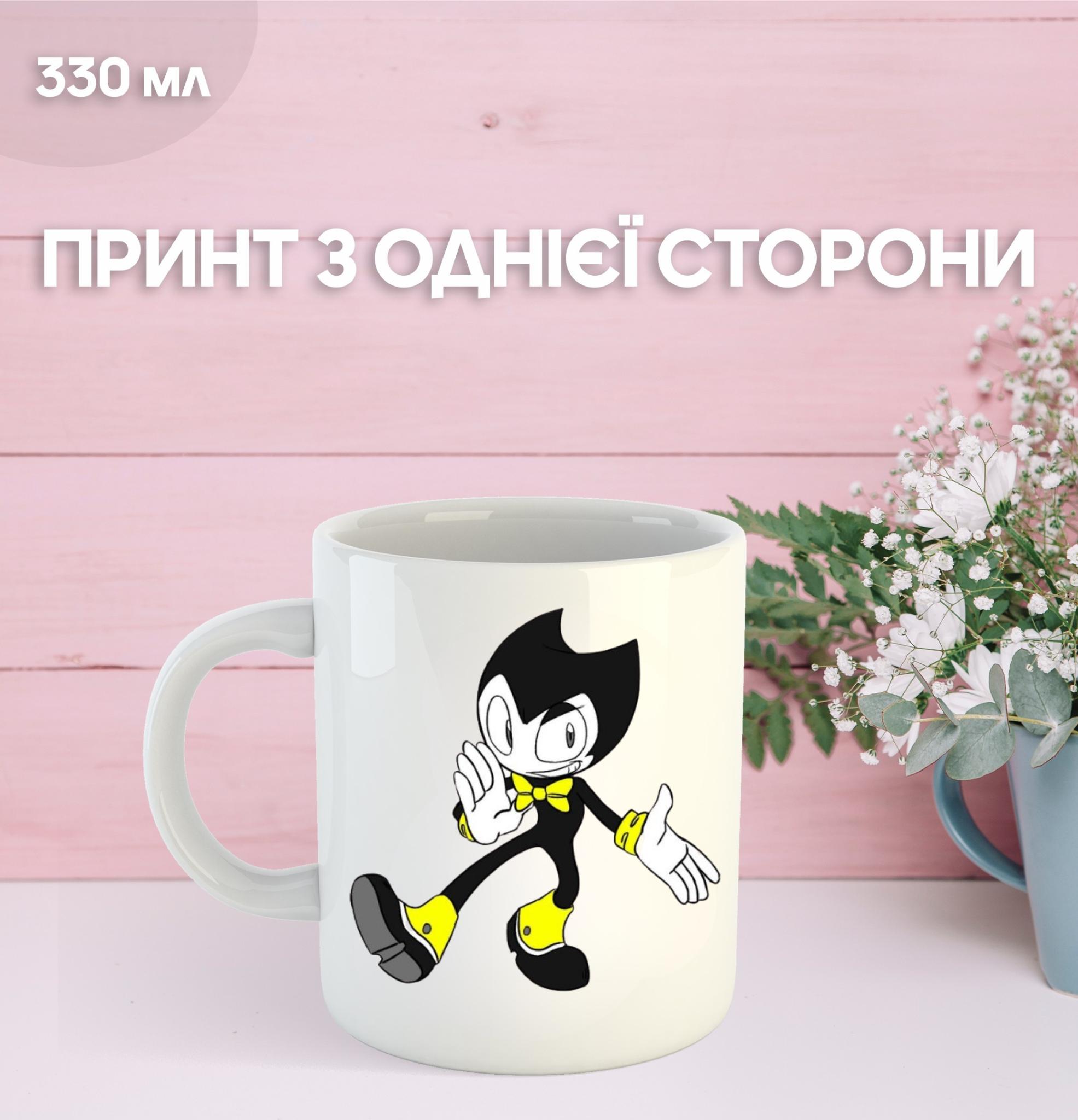 

Bendy and the Ink Machine Mug Printed Ceramic Cup Bendy and the Ink Machine 330ml 9.5 білий