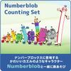 Numberblocks Numberblob Set per Contare Giocattolo Matematico Contatore 120 Pezzi Articolo 94490 - - - No. (Prodotto autentico)