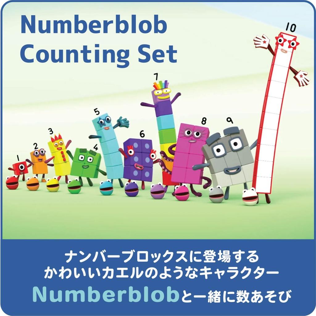 Numberblocks Numberblob Set per Contare Giocattolo Matematico Contatore 120 Pezzi Articolo 94490 - - - No. (Prodotto autentico)