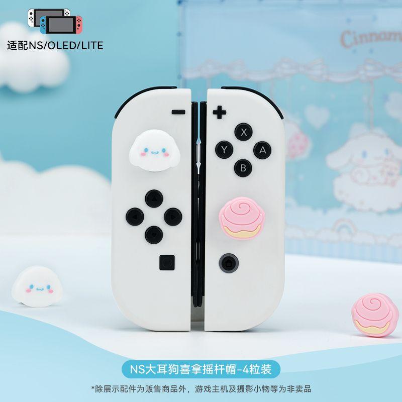 In Stock Hello Kitty Kuromi Pudding Dog Joystick Hat Silicone Material Button Protection Hat Handle PS5/NSPro/NS/OLED/LITE/NS2