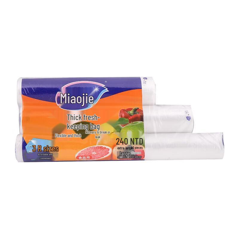 

Miaojie Dotted-Tear Thick Fresh-Keeping Bags 3-in-1 Value Pack