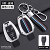 Retro Key Bag Suitable for Mercedes Benz Keycase E300lC Grade A Grade S Grade GLC GLE/GLA/GLS/CLS ZK9