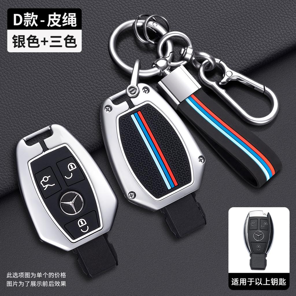 Retro Key Bag Suitable for Mercedes Benz Keycase E300lC Grade A Grade S Grade GLC GLE/GLA/GLS/CLS ZK9