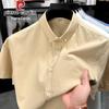 Pierre Cardin Men's Wrinkle-Resistant Cotton Short Sleeve Shirt