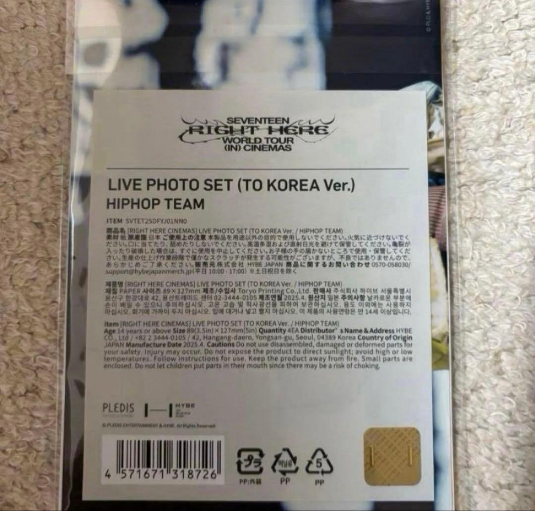 

[USED] SEVENTEEN Seventeen Hippochi Movie LIVE PHOTO