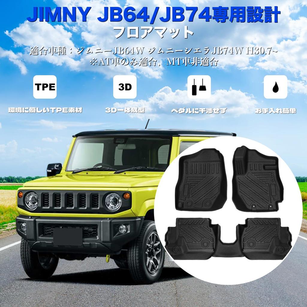 Yimeida Floor Mats for Suzuki New Jimny and Jimny Waterproof 3D Car Mats with Rubber Floor 3D TPE Floor Carpets for Jimny Custom Interior Driver and