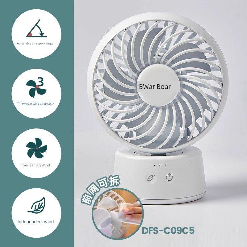 

Bear Little Fan Mini Portable Desktop Dormitory Office Desk Surface Panel Low Noise Small Handheld USB Electric Fan Creamy-white [without shaking head]]