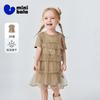 Mini Balabala Girls' Tank Top Skirt Baby Two Piece Set Summer Skirt New 2026