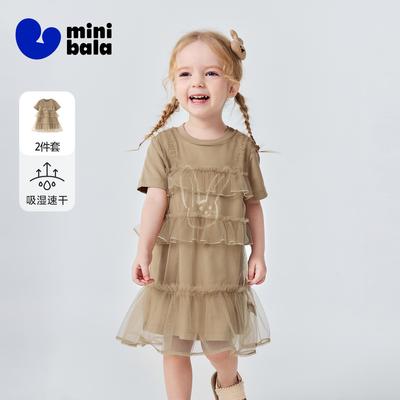 Mini Balabala Girls' Tank Top Skirt Baby Two Piece Set Summer Skirt New 2026