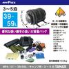 TANAX Field Seat Bag, MOTOFIZZ, Black, MFK-101