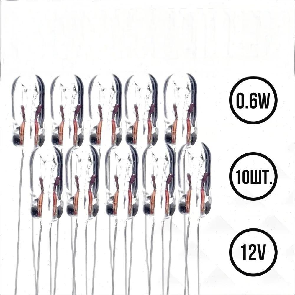 Neonpære, Glødepære med wolframfilament, 3mm-12V Lampe, LED-pærer