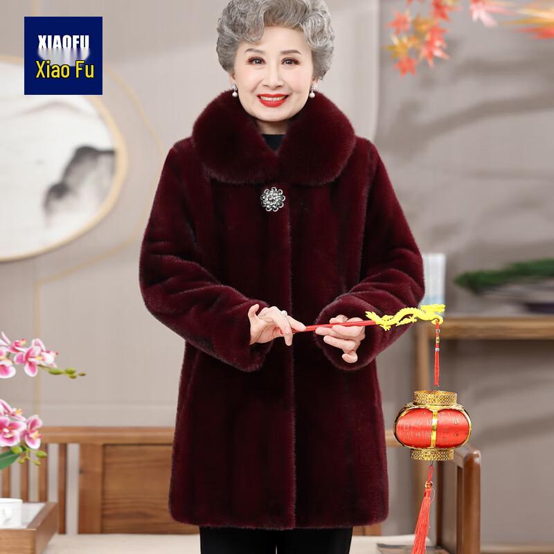 

Женское зимнее стеганое пальто в новом китайском стиле 4XL