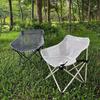 ZISIZ Outdoor Folding Moon Chair