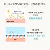 Anessa All-in-One Beauty Pact Foundation Citrus Soap Fragrance 2 Medium Ochre 10g (x 1) SPF50+ PA++++ Sunscreen, UV Block, Primer,