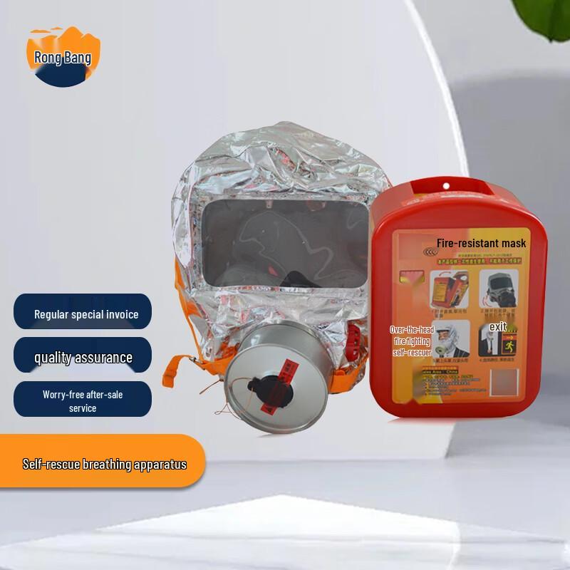 Fire Escape Anti-Smoke Respirator Mask