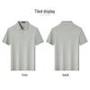 FIRS Men's Silk Linen Cooling Jacquard Polo Shirt