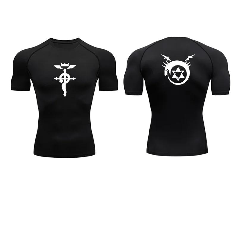 

Running Workout Fitness Sportswear Top Anime Fullmetal Alchemist Printed Compression Shirt Sports Quick-drying Short Sleeves S